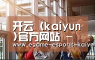 企业理念