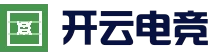 开云（kaiyun)官方网站 - 焦点赛事同步直击 - kaiyun.com