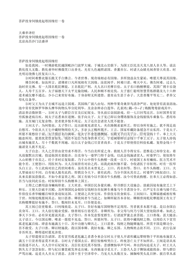 开云电竞