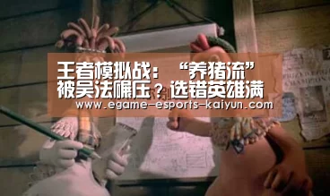  LOL直播
