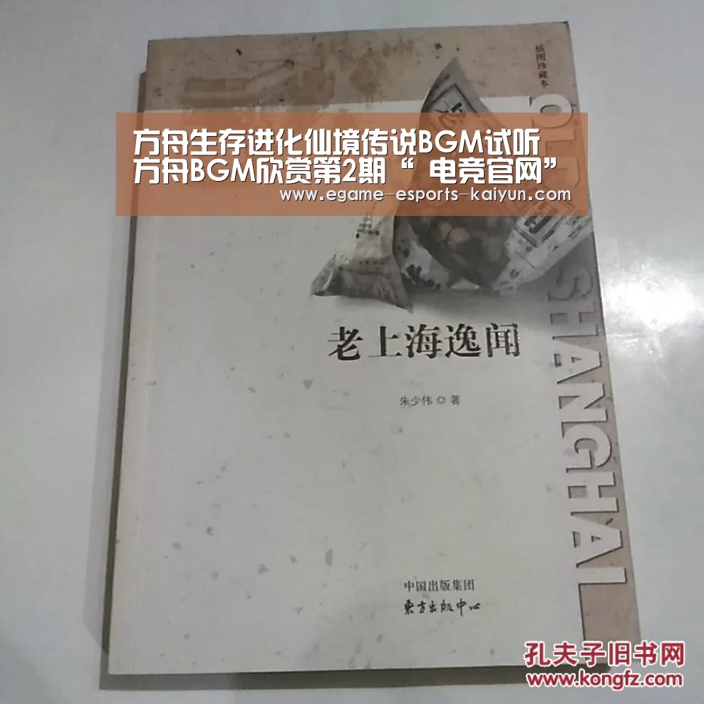 开云电竞