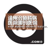  LOL直播