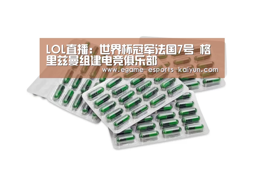 开云电竞