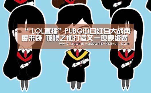 开云电竞