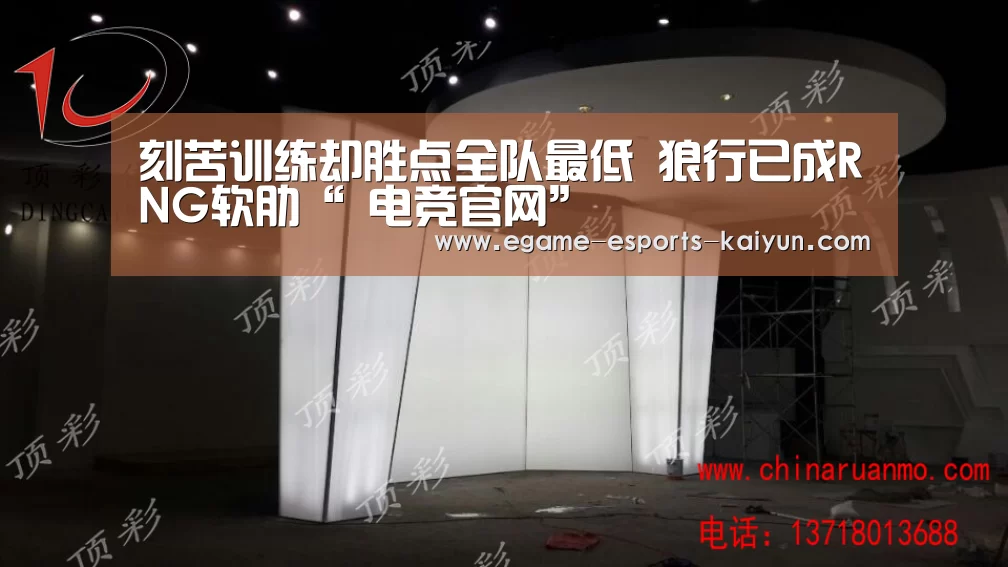  电竞官网