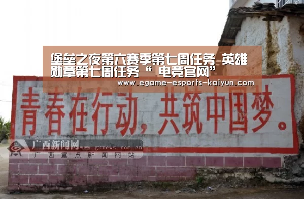  LOL直播