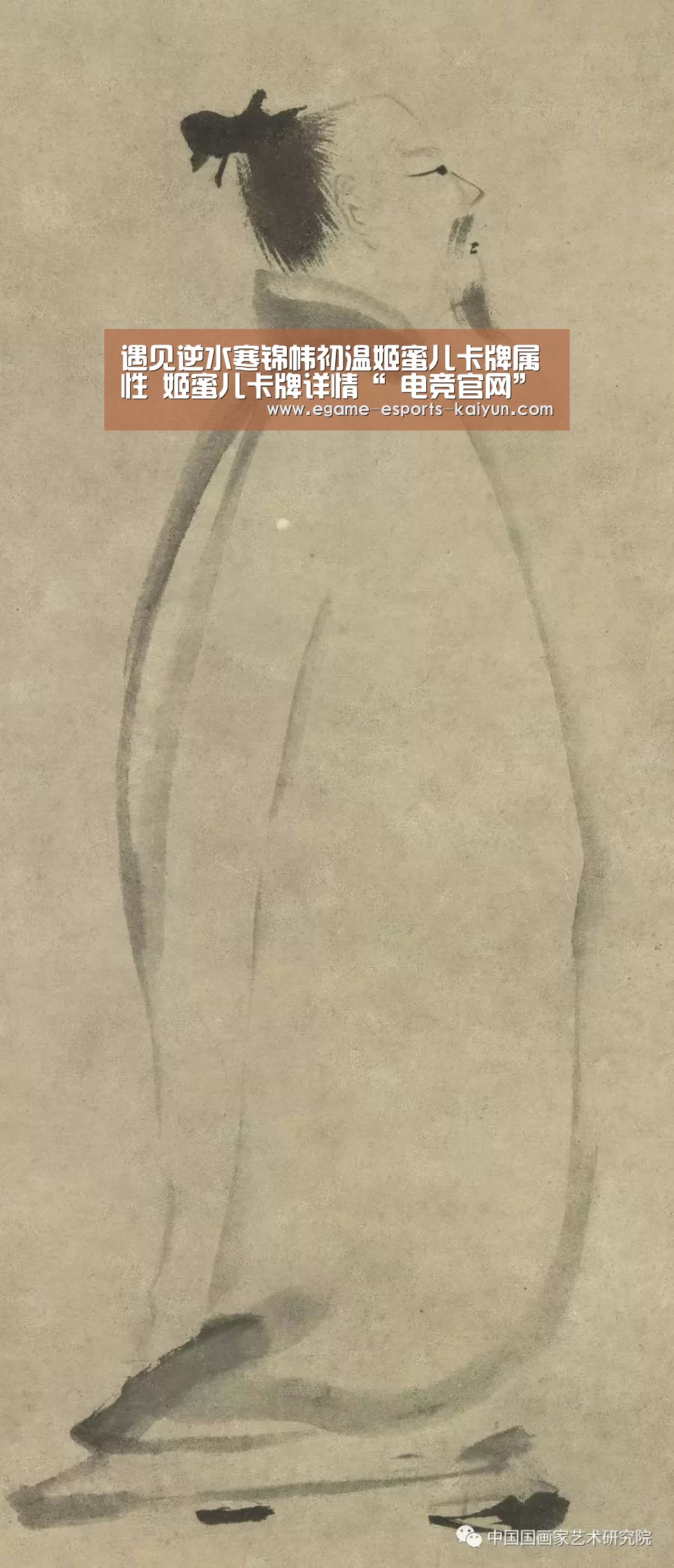 开云电竞