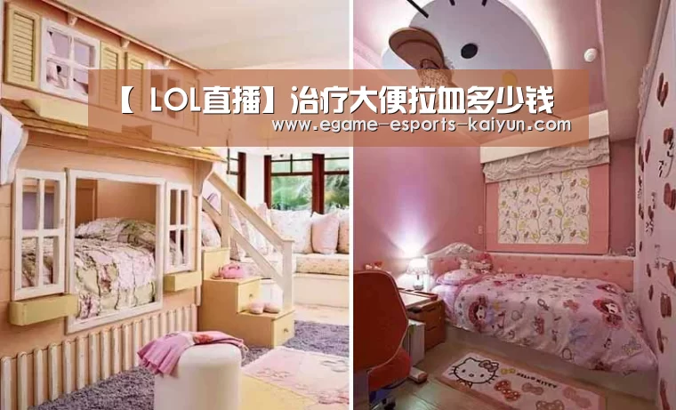 开云电竞