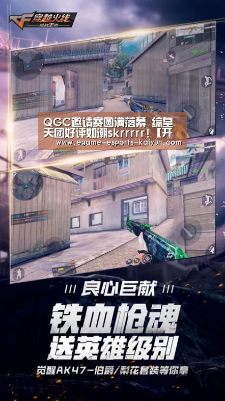 LOL直播