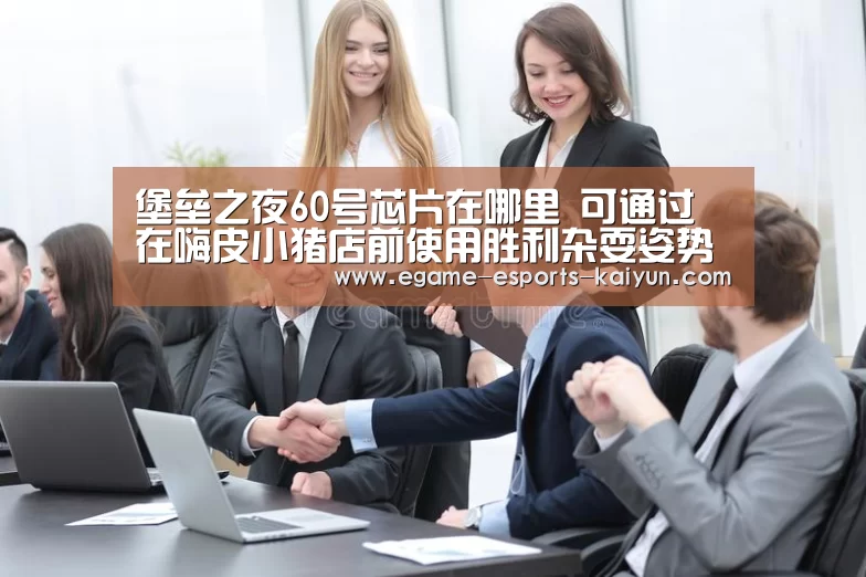  电竞官网