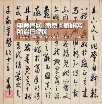  电竞官网_南京哪家研究所治白癜风