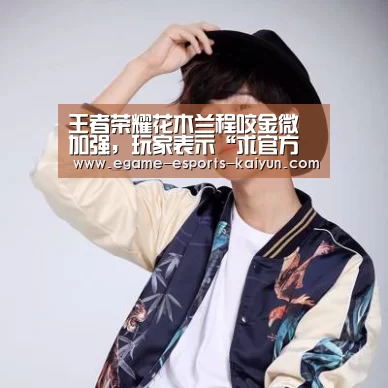  电竞官网