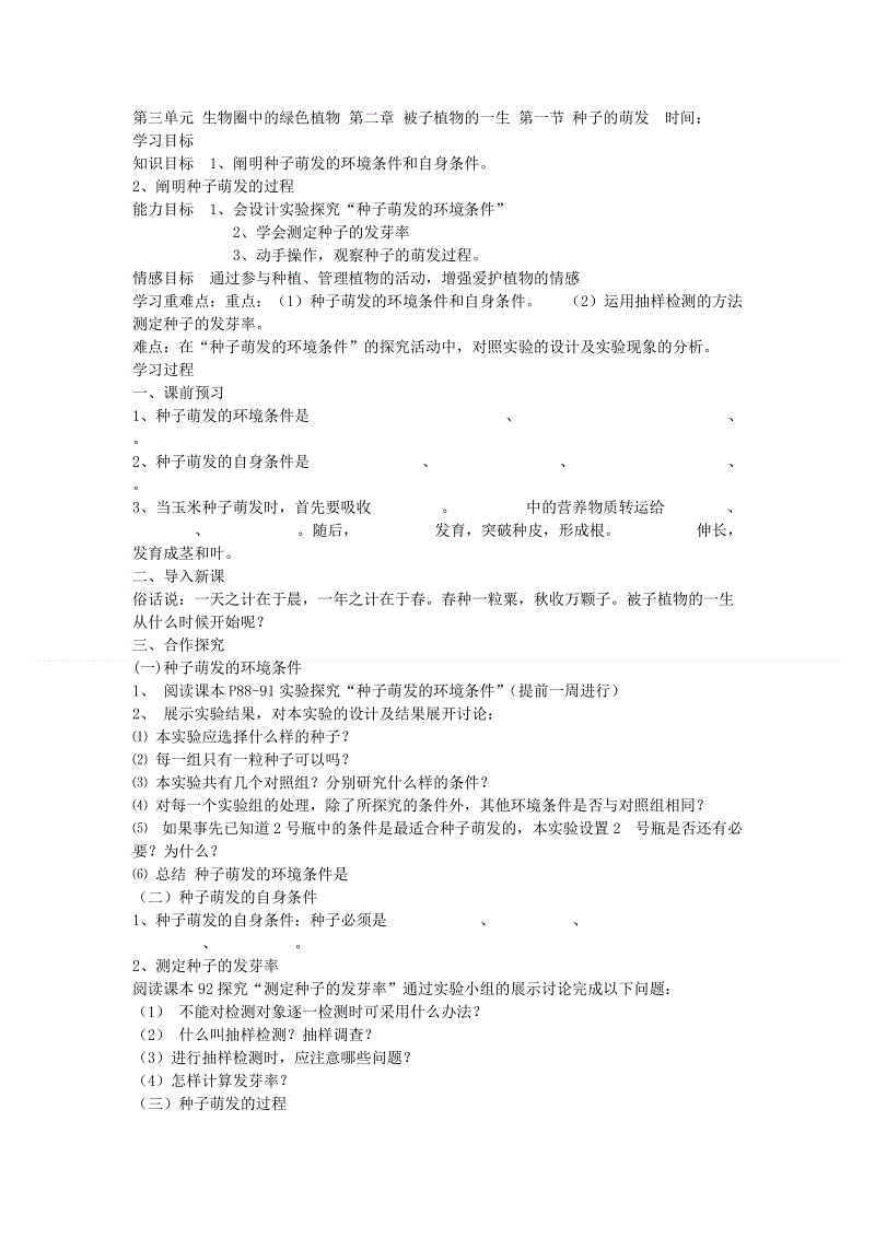 扬帆起航开新局——第五届中国国际老龄产业博览会全面启动“ 电